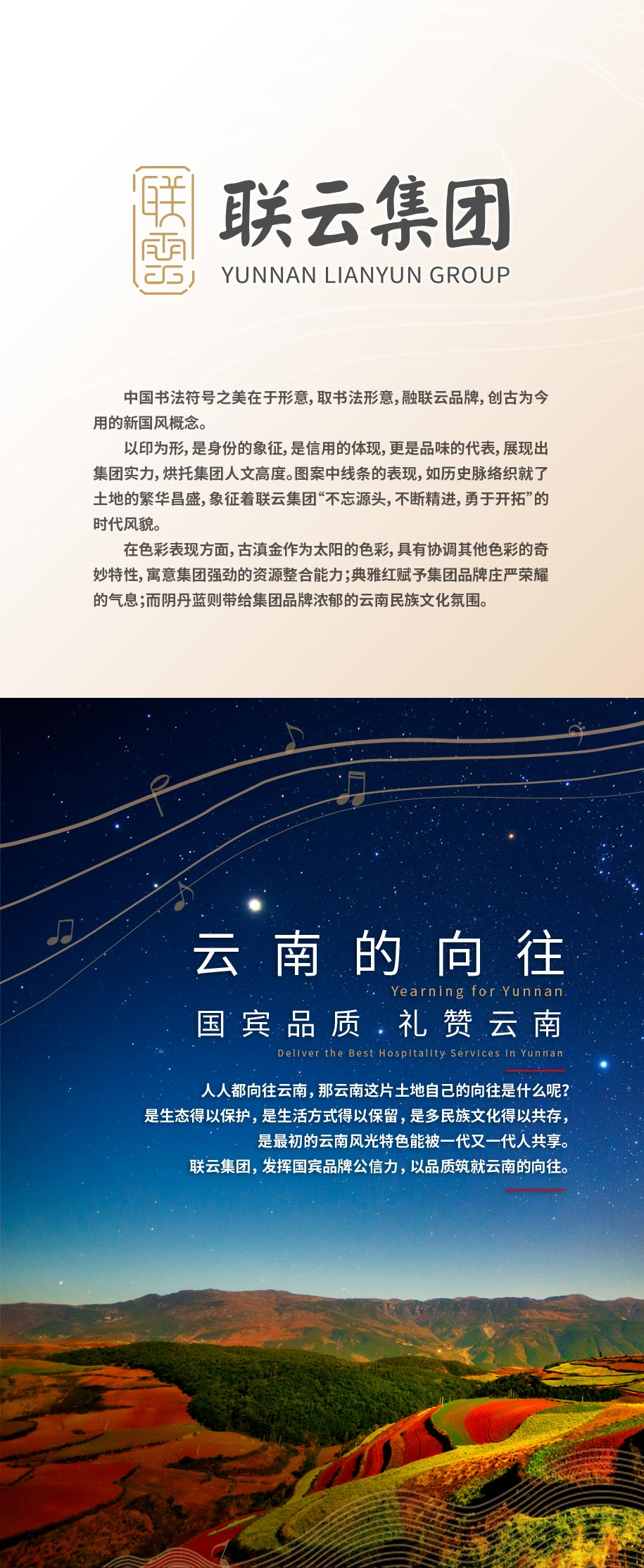 長圖2(1).jpg