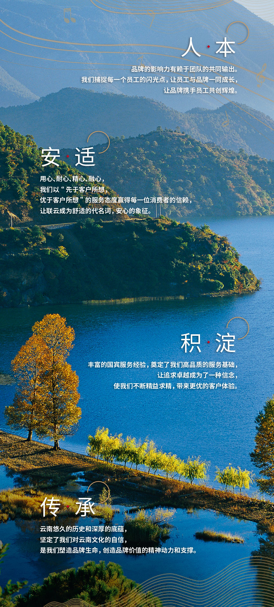 長圖2(1).jpg
